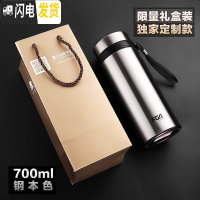 三维工匠保温杯大容量户外304不锈钢水杯男女士便携水壶车载茶杯杯子 700本色礼袋款