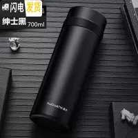 三维工匠保温杯大容量户外304不锈钢水杯男女士便携水壶车载茶杯杯子 700绅士黑