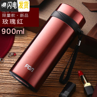 三维工匠保温杯大容量户外304不锈钢水杯男女士便携水壶车载茶杯杯子 900酒红