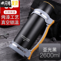 三维工匠大容量保温水壶户外旅行便携不锈钢小保暖瓶热水瓶杯家用超大号2 深灰保温杯