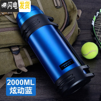 三维工匠保温杯男大容量保温壶暖水瓶户外便携车载旅行水杯水壶2 蓝色2000