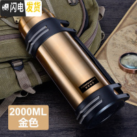 三维工匠保温杯男大容量保温壶暖水瓶户外便携车载旅行水杯水壶2 金色2000