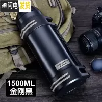 三维工匠保温杯男大容量保温壶暖水瓶户外便携车载旅行水杯水壶2 黑色-1500
