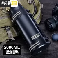 三维工匠保温杯男大容量保温壶暖水瓶户外便携车载旅行水杯水壶2 黑色-2000