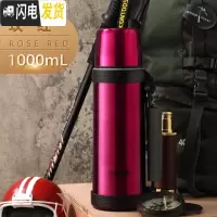 三维工匠保温杯大容量不锈钢真空大号保温水壶便携户外男保温水杯车载 1.0玫红色