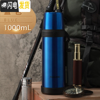 三维工匠保温杯大容量不锈钢真空大号保温水壶便携户外男保温水杯车载 1.0蓝色