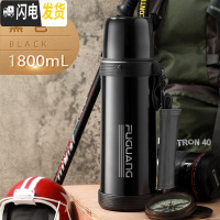 三维工匠保温杯大容量不锈钢真空大号保温水壶便携户外男保温水杯车载 1.8黑色