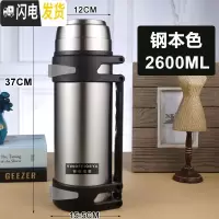 三维工匠保温杯男大容量保温壶暖水瓶户外便携车载旅行水杯水壶2 本色2600
