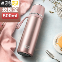 三维工匠保温杯男女316不锈钢大容量学生儿童户外便携定制简约水杯子 玫瑰金500
