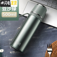 三维工匠保温杯男女316不锈钢大容量学生儿童户外便携定制简约水杯子 豆沙绿500