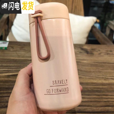 三维工匠日式小巧迷你ins保温杯可爱水杯韩版学生便携清新文艺户外随手杯 粉红1130艾美保温杯