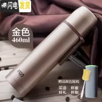 三维工匠不锈钢保温杯 学生户外茶杯男女士儿童便携保温壶情侣水杯子 金色