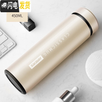 三维工匠保温杯 智能测温商务男女士不锈钢户外车载便携水杯 香槟金-竖版字母