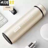 三维工匠保温杯 智能测温商务男女士不锈钢户外车载便携水杯 香槟金-竖版字母