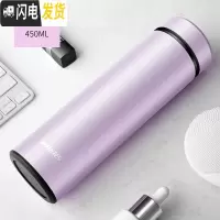 三维工匠保温杯 智能测温商务男女士不锈钢户外车载便携水杯 香芋粉