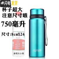 三维工匠保温杯大容量304不锈钢便携真空男女士户外运动水杯瓶壶定制刻字 蓝色