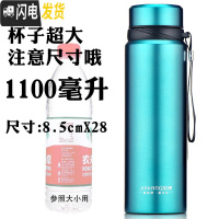 三维工匠保温杯大容量304不锈钢便携真空男女士户外运动水杯瓶壶定制刻字 蓝色1100