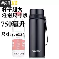 三维工匠保温杯大容量304不锈钢便携真空男女士户外运动水杯瓶壶定制刻字 黑色