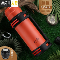 三维工匠保温水壶大容量杯子不锈钢男便携车载户外水杯旅行热水壶2保温瓶 橘色1.2