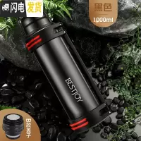 三维工匠保温水壶大容量杯子不锈钢男便携车载户外水杯旅行热水壶2保温瓶 黑色1.0