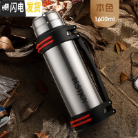 三维工匠保温水壶大容量杯子不锈钢男便携车载户外水杯旅行热水壶2保温瓶 天蓝色1.2
