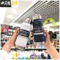 三维工匠保温杯304不锈钢男士女运动户外便携水杯提随手商务创意500 白色+蓝色[一对]