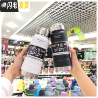 三维工匠保温杯304不锈钢男士女运动户外便携水杯提随手商务创意500 白色+黑色[一对]
