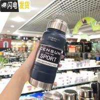 三维工匠保温杯304不锈钢男士女运动户外便携水杯提随手商务创意500 蓝色