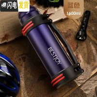 三维工匠保温水壶大容量杯子不锈钢男便携车载户外水杯旅行热水壶2保温瓶 宝石蓝1600