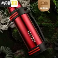 三维工匠保温水壶大容量杯子不锈钢男便携车载户外水杯旅行热水壶2保温瓶 酒红色2600