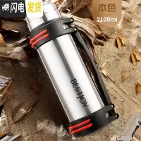 三维工匠保温水壶大容量杯子不锈钢男便携车载户外水杯旅行热水壶2保温瓶 钢本色2100