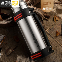 三维工匠保温水壶大容量杯子不锈钢男便携车载户外水杯旅行热水壶2保温瓶 钢本色2600