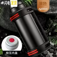 三维工匠保温水壶大容量杯子不锈钢男便携车载户外水杯旅行热水壶2保温瓶 黑色4.2