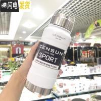 三维工匠保温杯304不锈钢男士女运动户外便携水杯提随手商务创意500 白色