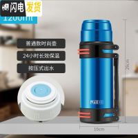 三维工匠保温杯男女士大容量不锈钢户外旅行便携2019保温热水杯保温壶 时尚壶1200[天空蓝]