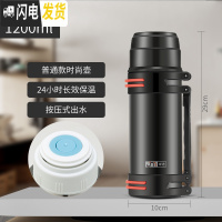 三维工匠保温杯男女士大容量不锈钢户外旅行便携2019保温热水杯保温壶 时尚壶1200[金刚黑]