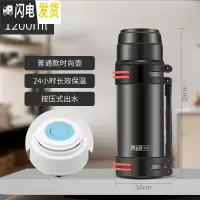 三维工匠保温杯男女士大容量不锈钢户外旅行便携2019保温热水杯保温壶 时尚壶1200[金刚黑]