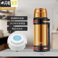 三维工匠保温杯男女士大容量不锈钢户外旅行便携2019保温热水杯保温壶 时尚壶1200[香槟金]