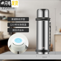 三维工匠保温杯男女士大容量不锈钢户外旅行便携2019保温热水杯保温壶 经济壶1200[钢本色]