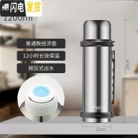 三维工匠保温杯男女士大容量不锈钢户外旅行便携2019保温热水杯保温壶 经济壶1200[钢本色]