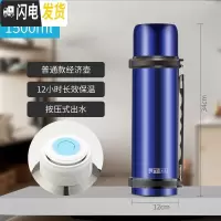 三维工匠保温杯男女士大容量不锈钢户外旅行便携2019保温热水杯保温壶 经济壶1500[天空蓝]