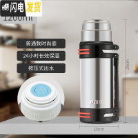 三维工匠保温杯男女士大容量不锈钢户外旅行便携2019保温热水杯保温壶 时尚壶1200[钢本色]