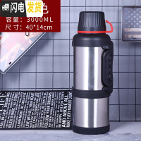 三维工匠304不锈钢保温壶4大容量水壶户外旅行杯车载暖壶便携家用热水瓶 本色3000(无壶套)FY