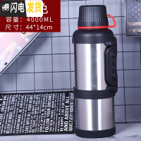 三维工匠304不锈钢保温壶4大容量水壶户外旅行杯车载暖壶便携家用热水瓶 本色4000(无壶套)FY