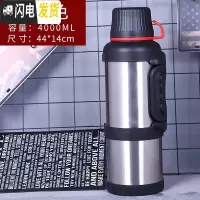 三维工匠304不锈钢保温壶4大容量水壶户外旅行杯车载暖壶便携家用热水瓶 本色4000(无壶套)FY