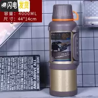 三维工匠304不锈钢保温壶4大容量水壶户外旅行杯车载暖壶便携家用热水瓶 金色4000(无壶套)FY