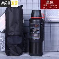 三维工匠304不锈钢保温壶4大容量水壶户外旅行杯车载暖壶便携家用热水瓶 黑色3000+壶套FY
