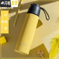 三维工匠保温杯不锈钢创意潮流水杯女儿童杯子学生户外便携保温壶水壶 黄色500