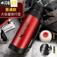 三维工匠保温杯大容量户外旅行保温壶男女车载便携不锈钢旅游水壶瓶2 1200红色