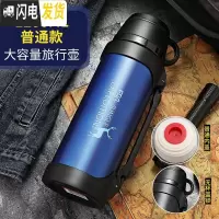三维工匠保温杯大容量户外旅行保温壶男女车载便携不锈钢旅游水壶瓶2 1200蓝色